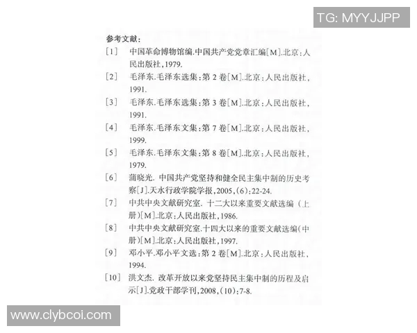 贾诚：从平凡到卓越的奋斗历程与人生启示