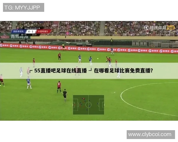 梁溪足球比赛直播观看渠道及平台推荐详解