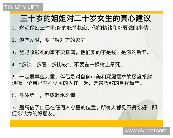 十岁小孩与二十八岁姐姐的成长故事与人生智慧碰撞