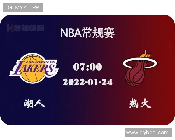 今天湖人对热火精彩直播分析及赛前预测全方位解读