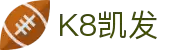 K8凯发(中国)天生赢家·一触即发